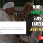 Narendra Modi Wishes Eid Mubarak